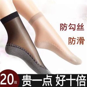 ☊✱ YUEBANCHUAN 袜子女韩版日系可爱ins white短袜中筒长袜 【丝袜/袜子】5/20 pairs of silk stockings w5/20双丝袜女短袜春夏秋棉底吸汗防滑袜子肉色防勾丝中筒薄款爱尚潮流女装22.8.22