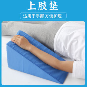 Upper Limb Elevating Pad Positioning Pad Triangular Sleep Care Pillow Post-Operative Fracture Healing Health Care Equipment