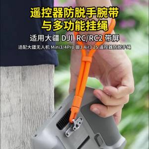 Dây Đeo Kim Loại Khóa Giữ Dây Đeo Cổ Tay Dây Cho DJI RC2 Điều Khiển Từ Xa Chân Đế Mini 4 3 Pro Drone Phụ Kiện