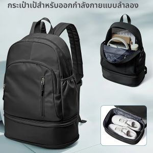 ขยายกีฬากระเป๋าแห้งเปียกยิมโยคะฟิตเนสกระเป๋าเป้สะพายหลังรองเท้าแพ็คเดินป่ากลางแจ้งตั้งแคมป์กระเป๋าขนาดใหญ่กระเป๋าเดินทางวันหยุดสุดสัปดาห์ Rucksack