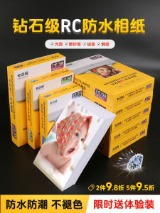 Glossy RC Photo Paper for Inkjet Printer Specialized in Epson HP Home Canon 6 5 7 8 Inches A6 Matte Album A4 Waterproof Moisture Proof