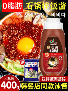 ซอสหมักข้าวสไตล์เกาหลี น้ำมันต่ำ 400 กรัม เครื่องปรุงรสแบบผสมสำหรับยำ ผัด อบ ปิ้งย่าง รสเผ็ดหวาน