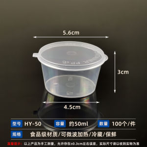 Disposable Three-Grid Sauce Container Sauce Small Dish Packing Seasoning Box Sauce Dipping Coonnected Cup Multi-Grid Vinegar Sealed to-Go Box