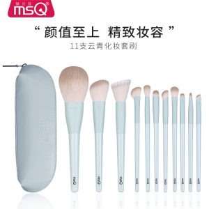 MSQ 11-Piece Makeup Brush Set Full Range Includes Blush Concealer Nose Shadow Brushes Complete Cosmetic Tool Kit for Beauty