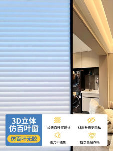 Bathroom Privacy Film Transparent Not See through Toilet Window Glass Door Sticker Anti Peeping Light Filtering Home Decorations