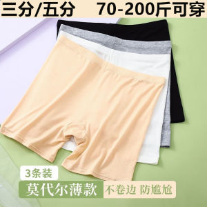 กางเกงขาสั้นเอวสูงสําหรับผู้หญิง Modal Fiber Anti-Exposure Plus Size Bottoming Insurance Shorts Thin Section