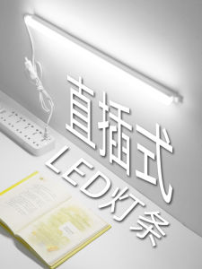 Đèn LED Thẳng Chèn Vào Đèn Phích Cắm Siêu Sáng Để Bàn Ký Túc Xá Có Dây Đèn Bàn Đèn Tường Phòng Ngủ Nguồn Sáng PC+ABS