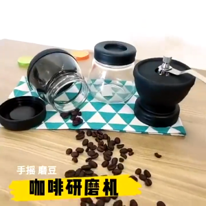 Shunxing111 Manual Coffee Bean Grinder Hand Coffee Mill with 2 Glass Jars
