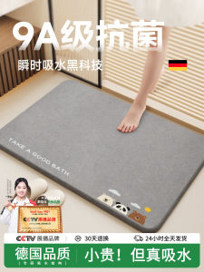 พื้นรองเท้าห้องน้ำดูดซับน้ำแบบแข็ง พื้นรองเท้าห้องน้ำกันลื่น พื้นรองเท้าห้องน้ำแบบดูดซับน้ำ ผ้าทอเครื่องมือดูดซับน้ำจากจีนแผ่นดินใหญ่