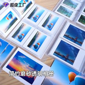 1pc 3inch Frosted Interstitial Photo Album Postcard Storage Book 120/240 Grids Large Capacity Collect Book