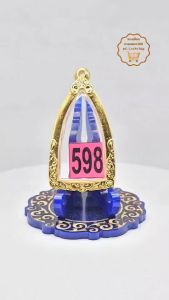 Max#598(138) ตลับพระกรอบพระทองเหลืองหล่อชุบทองไมครอน ขนาดใส่สวย 2.0x3.7 ซม พิมพ์เนื้อว่านหลวงปู่ทวดหรือพิมพ์ใกล้เคียง