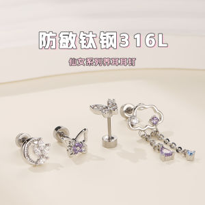 Stylish Women's Medical Titanium Ear Studs: A Sleepwear-Friendly Fashion Statement