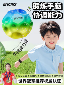 Bóng Tròn Năng Lượng Cao MACYO Moon Stone Cho Trẻ Em Từ 2-16 Tuổi Đồ Chơi Tập Trung Giảm Căng Thẳng Có Dây Leo Lại Được Thiết Kế Bằng Nhựa
