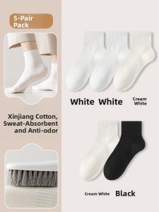 JINGCHI | Anti-Odor Non-Slip Crew Socks