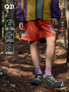 Q21 | Durable Kids Sport Shorts For Summer