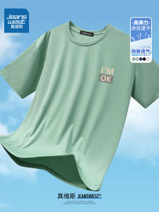 Jeanswest Ice Silk Mens T-shirt Short Sleeve Loose Fit Summer Thin Trendy Brand Breathable Printed round Neck Top