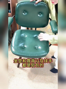 เก้าอี้ เก้าอี้สำนักงาน 360 องศาหมุนได้ ใส่ผ้าเป็นผ้าโครงหนัง เหมาะสำหรับที่ทำงานและห้องนั่งเล่น