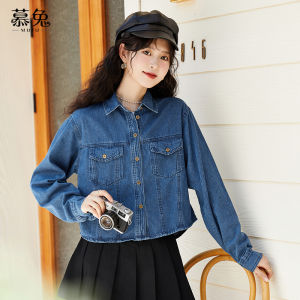 Áo sơ mi nữ MUTU denim mỏng cổ điển dài tay chất cotton