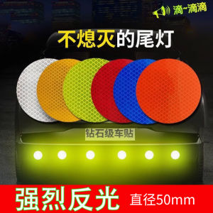 Reflective Sticker Car Tail Warning Label round Reflective Sticker Bumper Stickers Electric Bicycle Helmet Automobile Sticker Bumper Stickers Paper