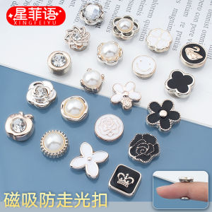Invisible Magnetic Clothing Fasteners Xingfei Brand Sewn-in Lightweight Decorative Buttons for Shirts and Jackets