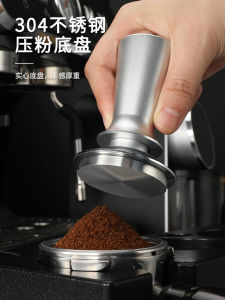 Mongdio Coffee Tamping Hammer Powder Compactor Constant Force Coffee Powder Hammer Duster 51/53/58/mm Filler