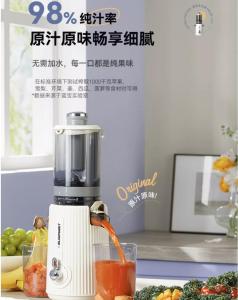 Blaupunkt Juicer juice dregs separation original juicer home automatic easy to clean large diameter juice machine