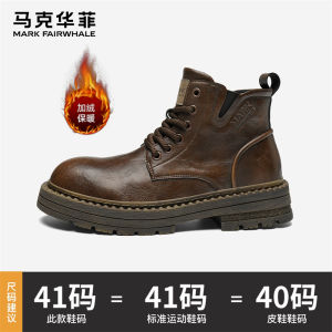 Mark Fairwhale Mens Martin Boots Motorcycle Style Thick Bottom Heightening Mountain Climbing Boots Knight Black Spring New