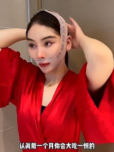 Facial Slimming Bandage Face-Lift With Sleep Face V Shaper Facial Slimming Relaxation Shape Lift Reduce Double Chin Face Face Lifting Anti Wrinkle Band