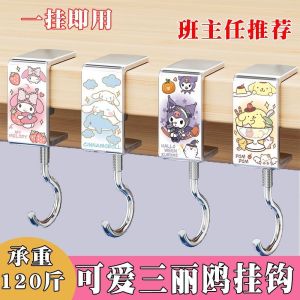 Adjustable School Bag Hook Student Classroom Desk Side Bag Hanging Tool No Drilling Required Stainless Steel Heavy Duty Hook