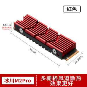 FinalCool Glacier M2Pro M.2 2280 SSD heatsink Double-Sided Heat Sink with Thermal Silicone pad for PC / PS5 M.2 PCIE NVMe SSD