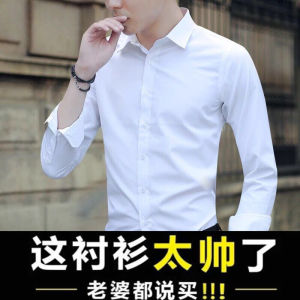 เสื้อเชิ้ตผู้ชายแขนยาวทรงสลิมฟิตสำหรับใส่ไปทำงาน ทรงธุรกิจ ทรงหลวม สีสันสดใส ไม่ต้องรีด ฤดูใบไม้ร่วง 2024