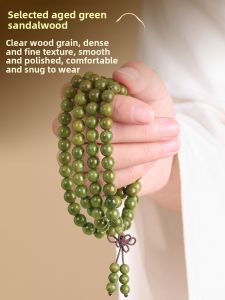 HONGLIANGYUAN | Natural Old Green Sandalwood Prayer Beads Bracelet 108 Beads