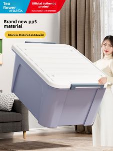 CHAHUA | Lidded Large Storage Box for Clothes and Toys