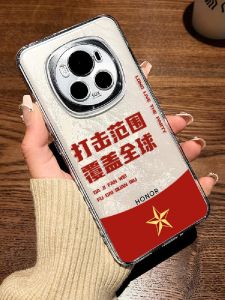 Full Coverage Protection Phone Case for Honor Magic8/7 Magic6 New Model 5 Transparent Nationalistic Soft Shell pro Love Party