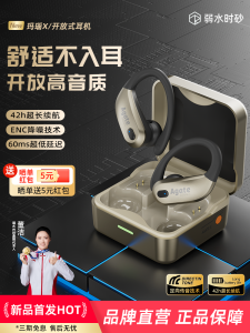 Weak Water Time Sand MoxinX Wireless Bluetooth Earphones Gym Running Sports Stable Wear New 2025 Ear Hanging Style