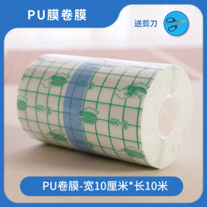 Waterproof Medical PU Film Invisible Skin Fixing Patch Navel Patch Three-Fold Hot Patch Wound Dressing Patch for Home Use