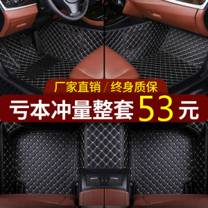 Fully Enclosed Car Foot Mat for Volvo S90/S60/S60L/XC40/XC60/S40/S80L/XC90