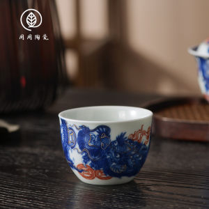 Jingdezhen Qi Cheng Tang Blue And White Tea Cup Small Capacity Guest Cup Chinese Style Tea Drinking Cup Wealth Attracting Treasure