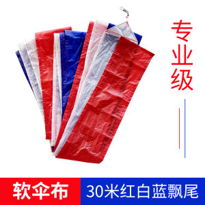 Rainbow Tail Kite Flier 3D Colorful Windcatcher Red White Blue Drifting Tail 10M 15M 30M Length Kite Accessories for Sports Fitness Fans