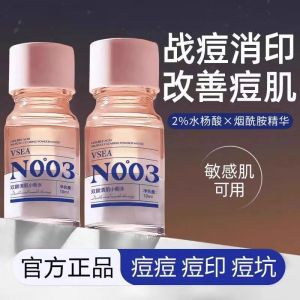 Double Acid Pore Shrinking Essence Liquid Acne Scar Improvement Clearing Clogged Pores Skin Rejuvenation Sensitive Skin Friendly