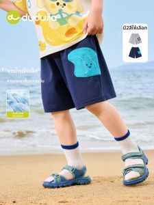 DUDUJIA | Quần Shorts Trẻ Em Công Nghệ Làm Mát