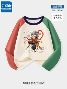 Jeanswest Group Boys Long Sleeve T-Shirt Pure Cotton Autumn Fashionable Base Shirt Childrens Wear Casual Standard Fit Knitted