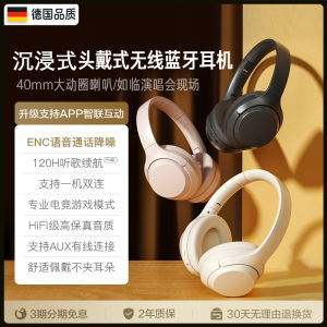 New HiFi Headset Wireless Bluetooth Gaming Earphones Immersive Noise Reduction Detachable Microphone Headband Comfortable Padded Earcups
