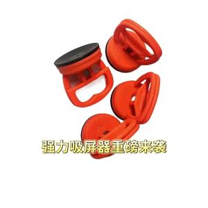 Universal Disassembly Heavy Duty Suction Cup Mobile Phone LCD Screen Opening Repair Tools for iPhone iPad 5.5cm /2.2in