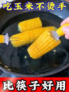 Anti-Scalding Corn Steak Fork Creative Home Use for Eating Sweet Potato Barbecue Fruit Baby Can Chew Corn Non-Stick Hand Tool