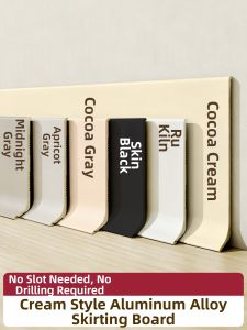 LIANGJIAXING | Creamy Trend Aluminum Baseboards