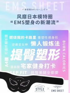 Quick Results Butt Lifting Device Ems Fitness Equipment for Womens Hip Training Micro Current Ankle Wrist Watch Fitness Tracker