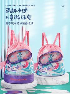 Childrens Swimming Bag Cartoon Large Capacity Multifunctional Dry Wet Separation Sports Bag Summer Beach Double Shoulder Bag