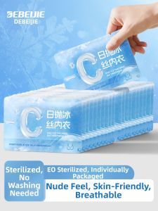 DEBEIJIE | Disposable Breathable Ice Silk Antibacterial Bra Daily Use