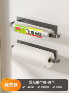 Kitchen Tissue Holder Roll Paper Storage Rack Film Cloth Holder Oil Absorption Paper Storage Rack No Drilling Required